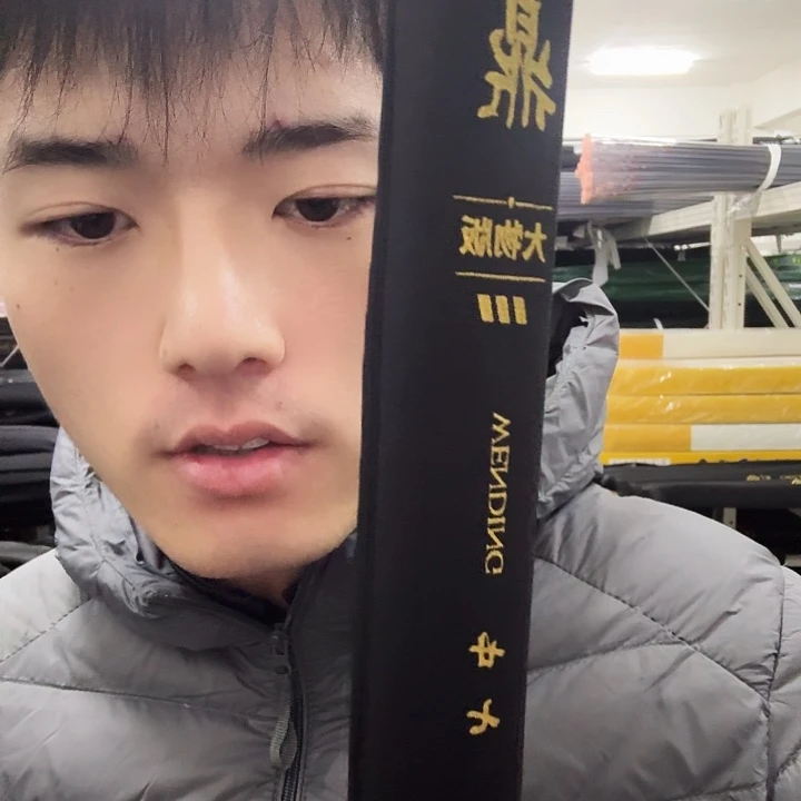 碳素7.2m以上问鼎8.1米