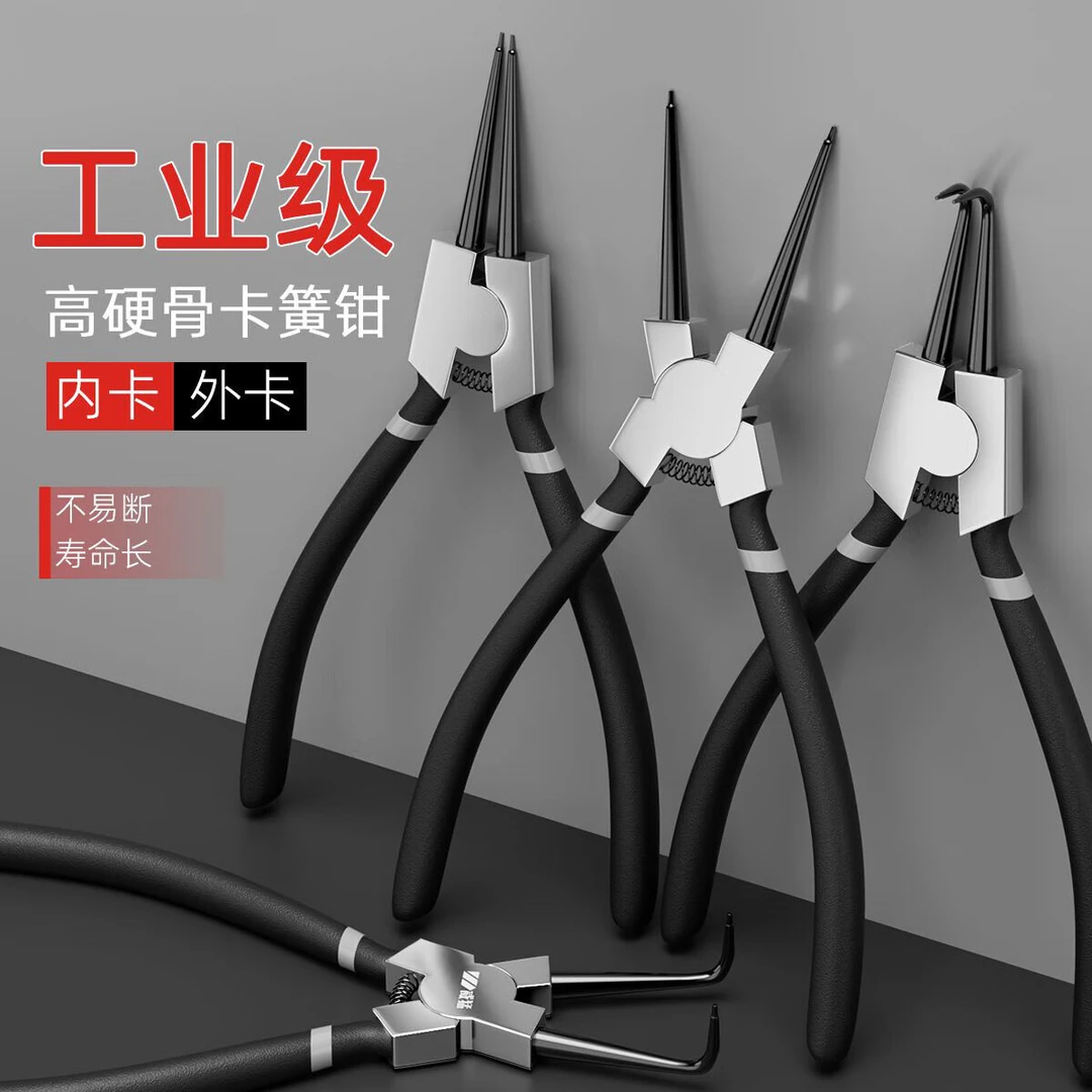 卡簧钳子内外两用卡环弹簧小挡圈钳多功能大全大号e型卡黄内卡钳