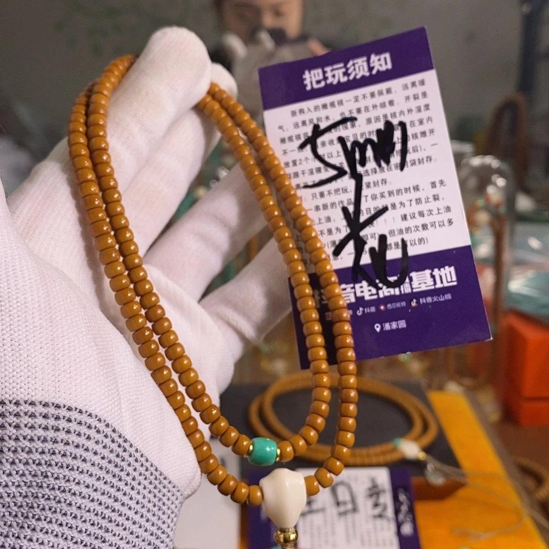 橄榄核吊坠橄榄核2