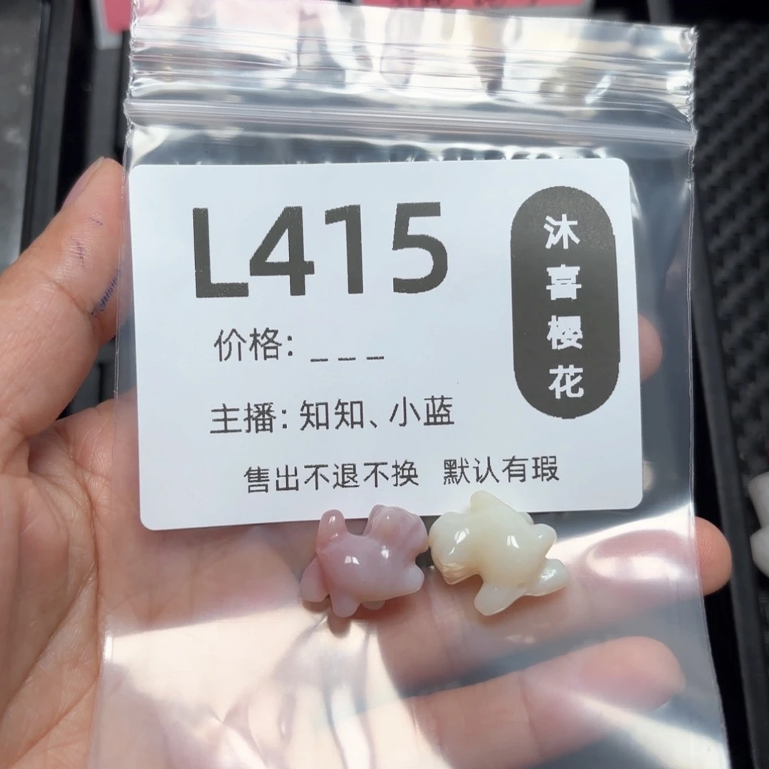 玛瑙/玉髓颈饰未镶嵌奇****食
