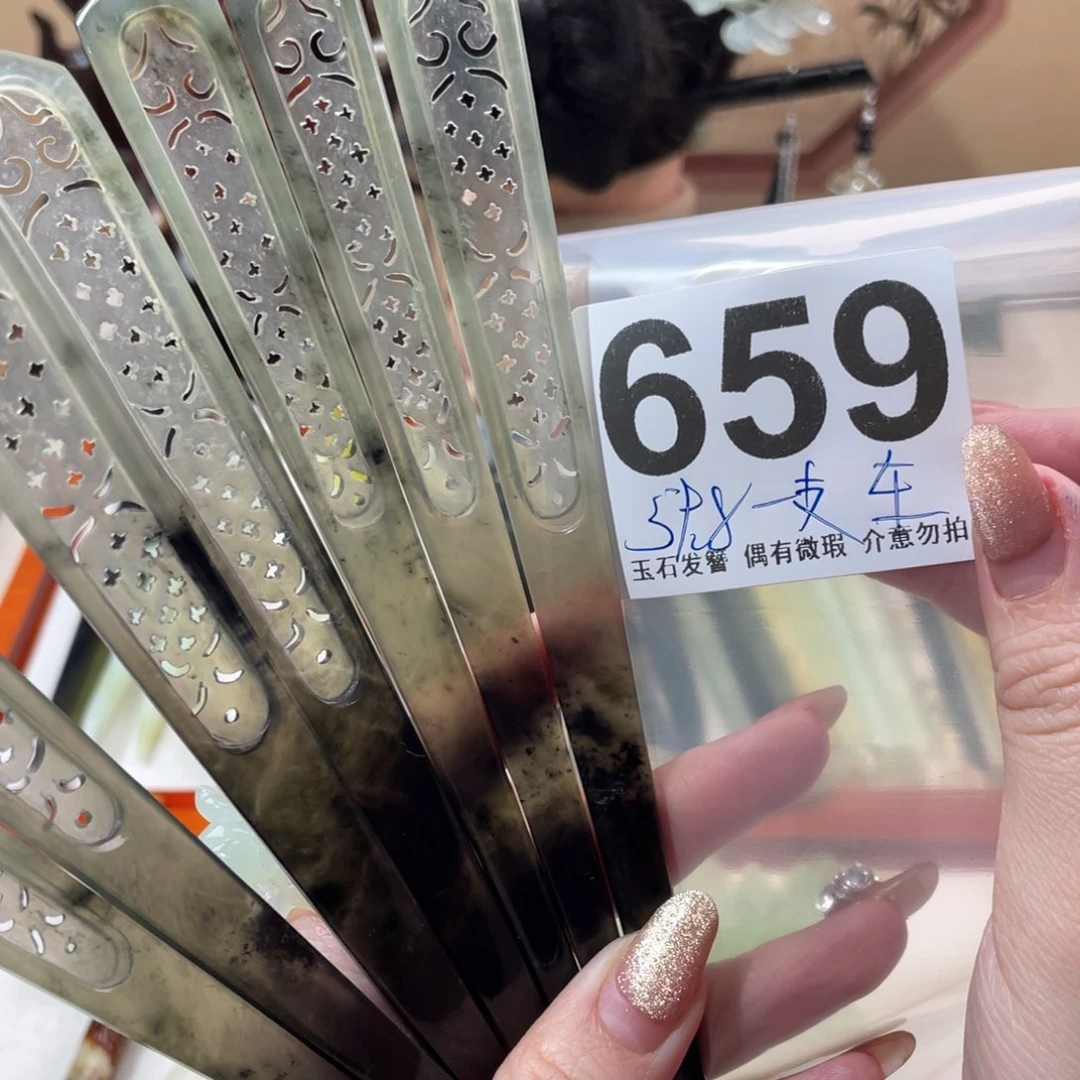 蛇纹石玉发饰未镶嵌