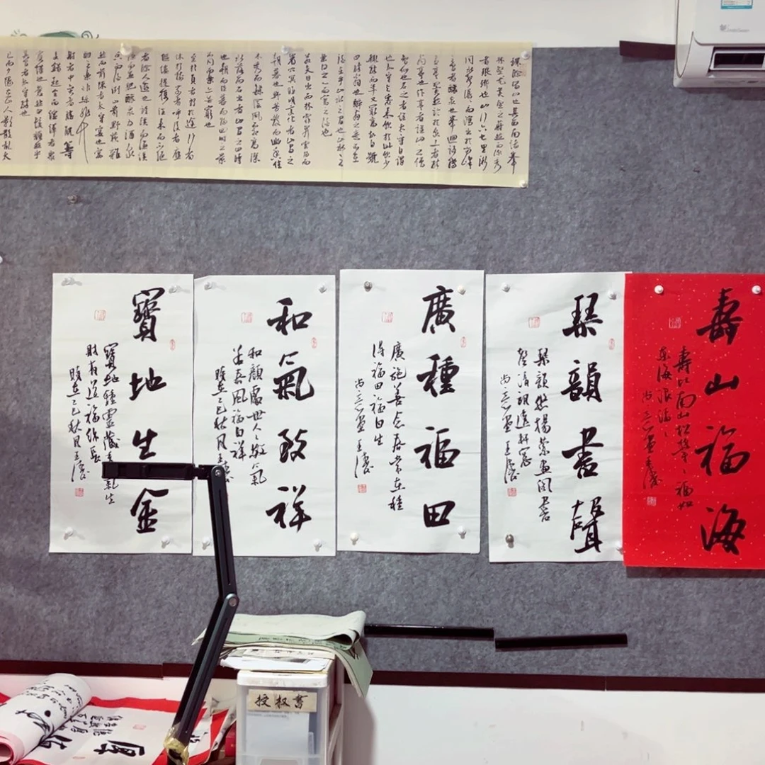 书法书法作品王涛