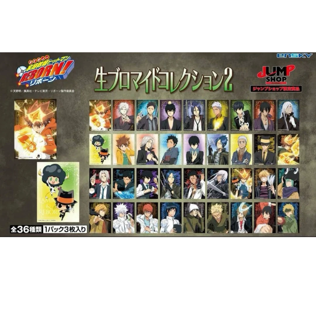 家庭教师js限定相卡第二弹【一包三张】【盲盒代拆】