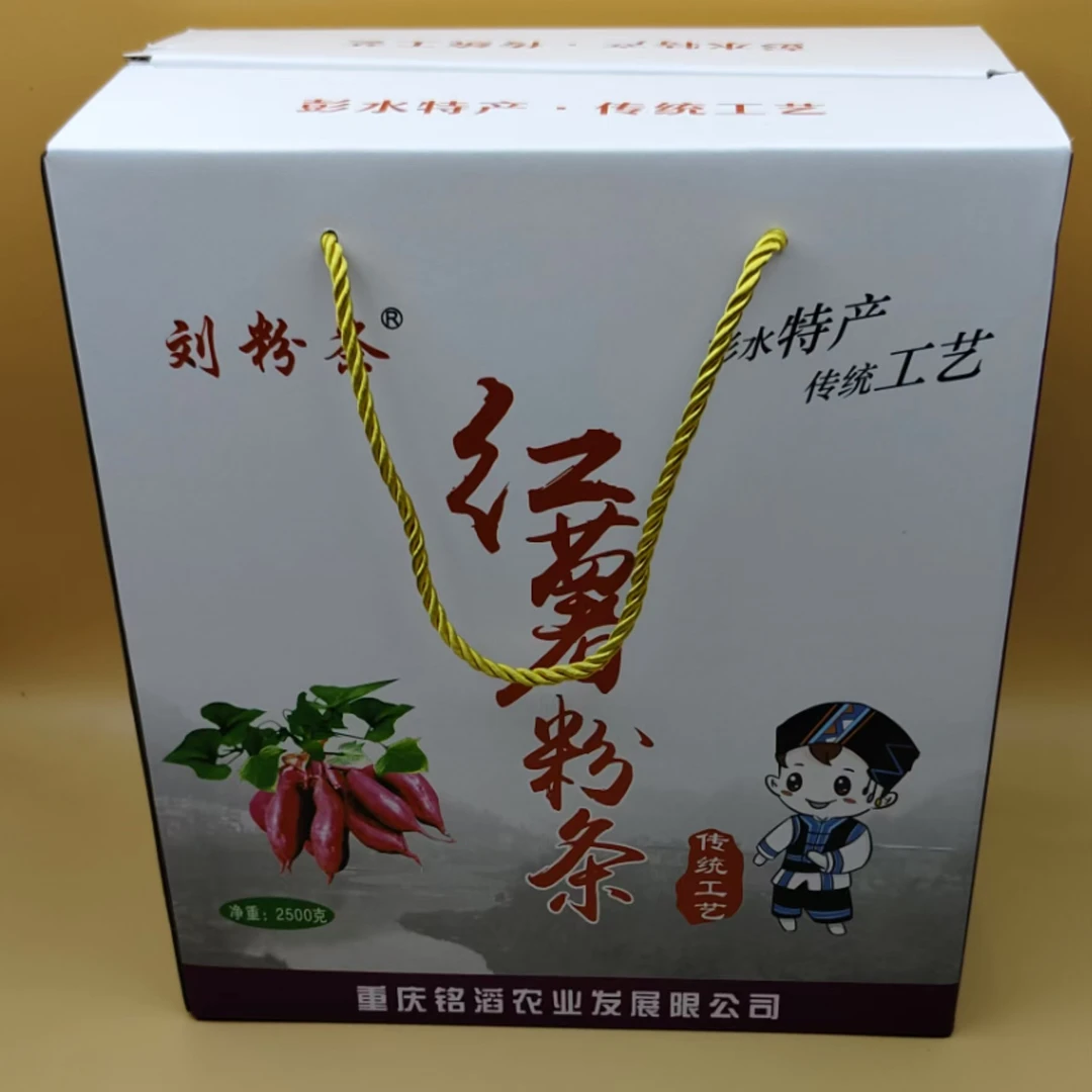 彭水县农家手工制作红薯粉条