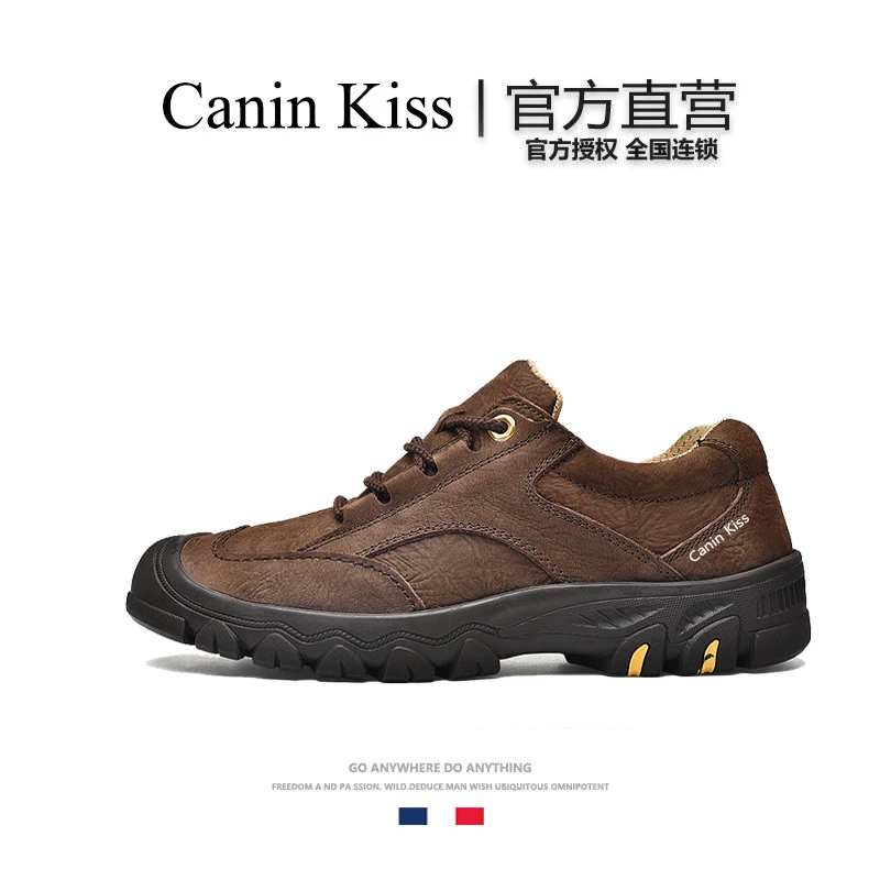 法国Canin Kiss官方正品秋季户外徒步鞋男真皮透气防滑耐磨登山鞋