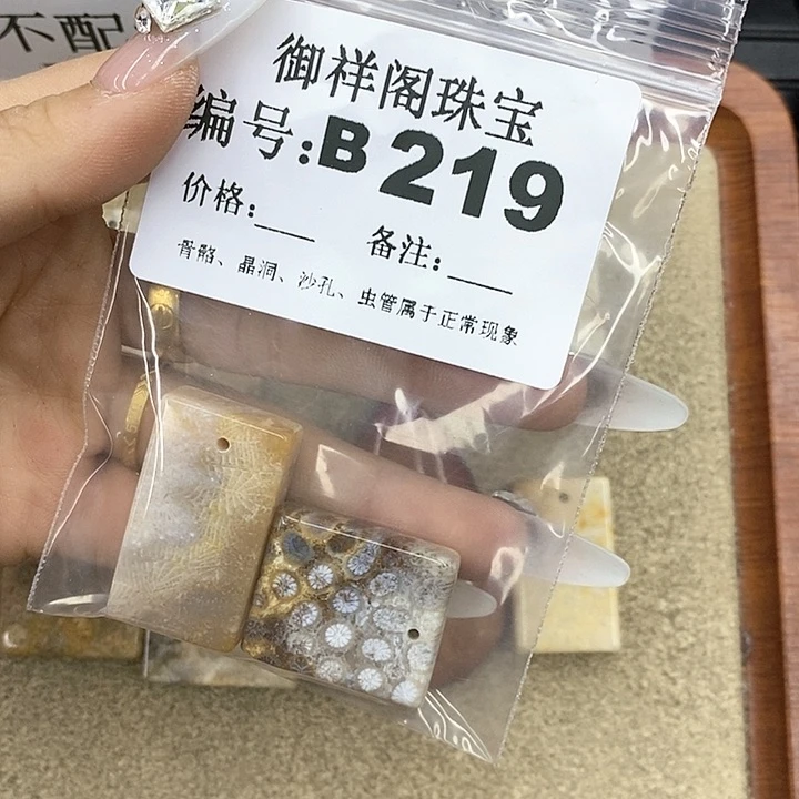 石英质玉笔搁合金你****有