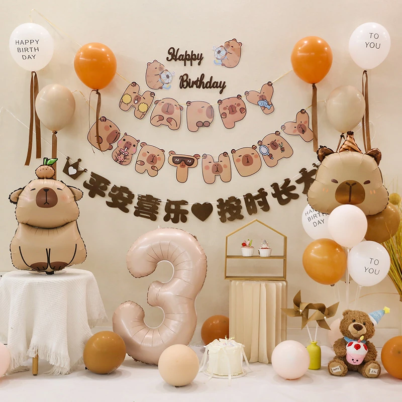 卡皮巴拉生日气球套餐男女孩周岁派对装扮背景墙INS风拍照道具
