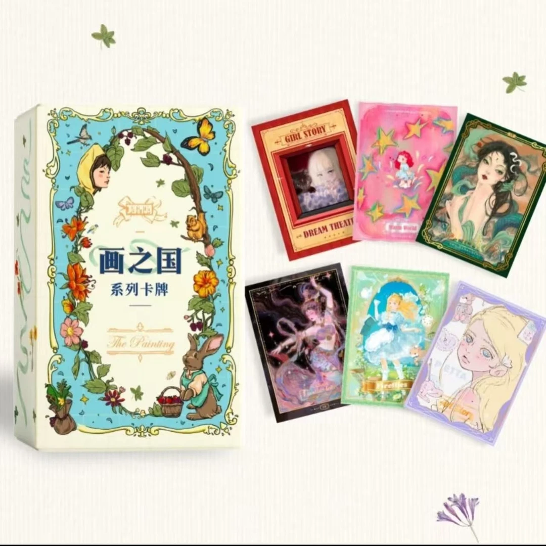 【秋秋玩法】正版授权画值国艺术插画弹收藏卡牌（同意代拆）