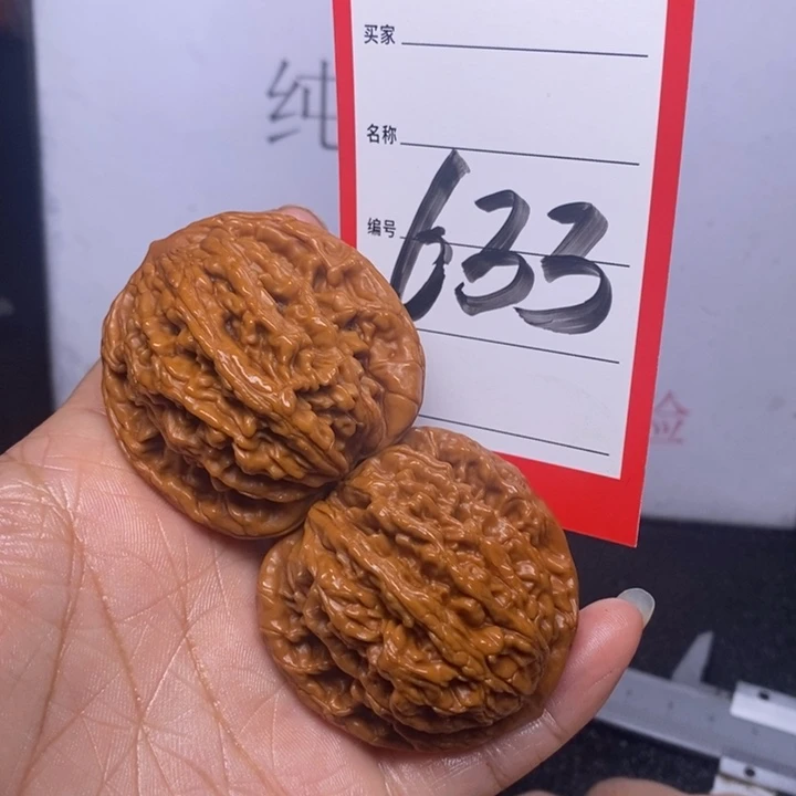 文玩核桃把件633，44虎头