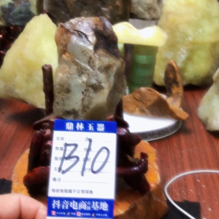蛇纹石玉未镶嵌珠宝奇石