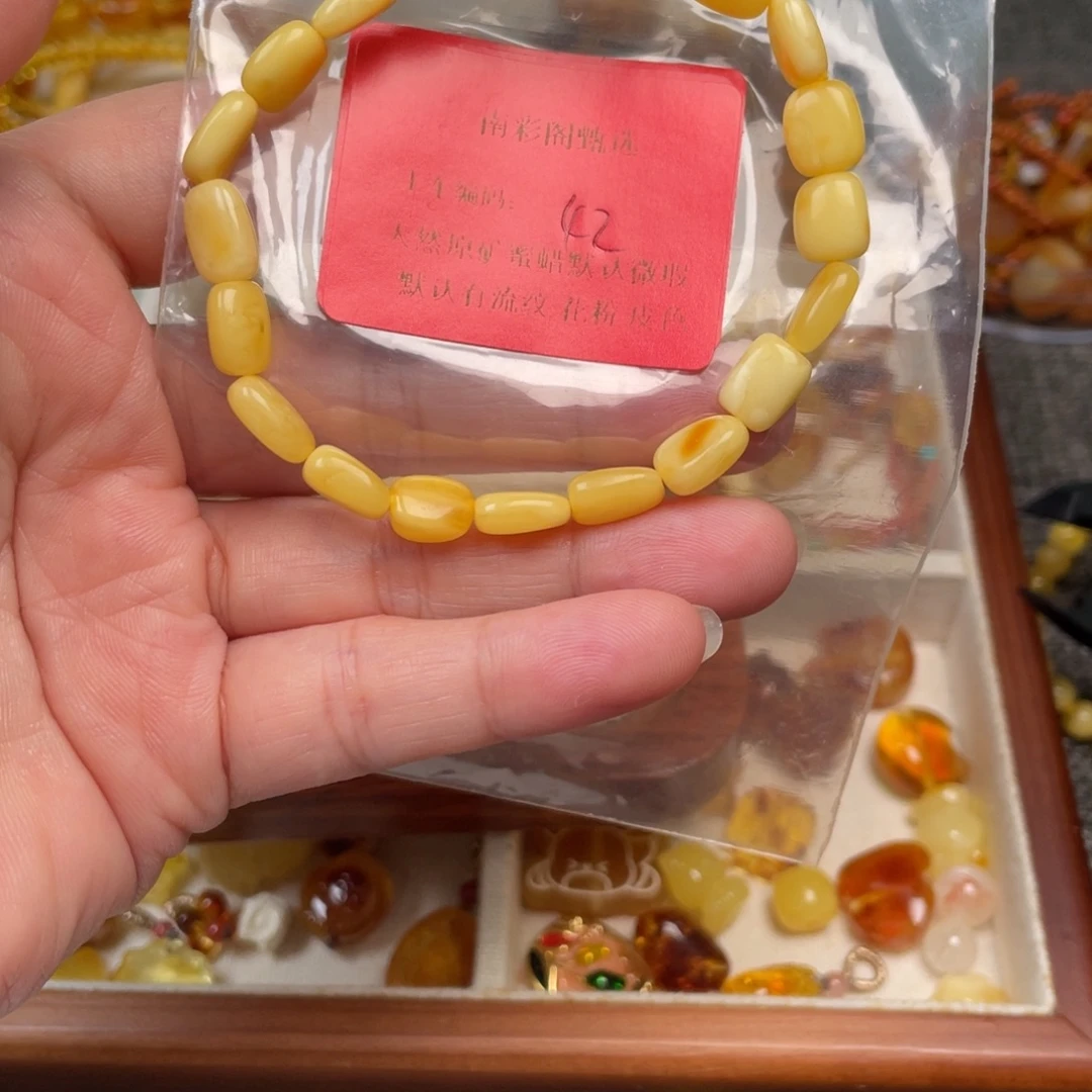 琥珀未镶嵌裸石42，