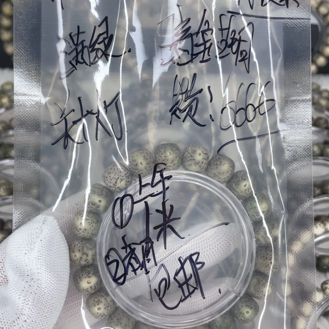 星月菩提手串J福利
