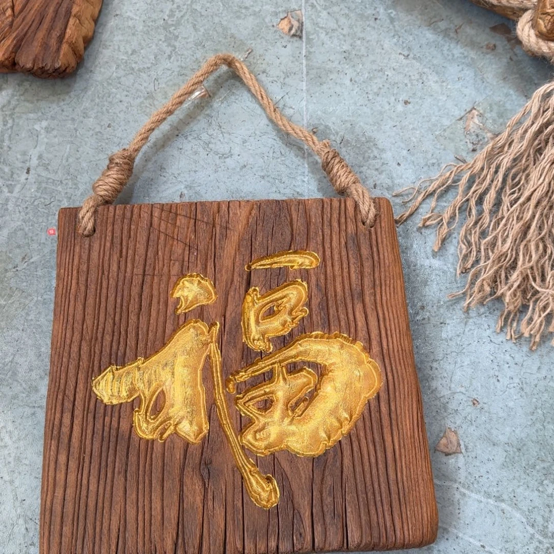 。***岸木风化纹理老榆木料