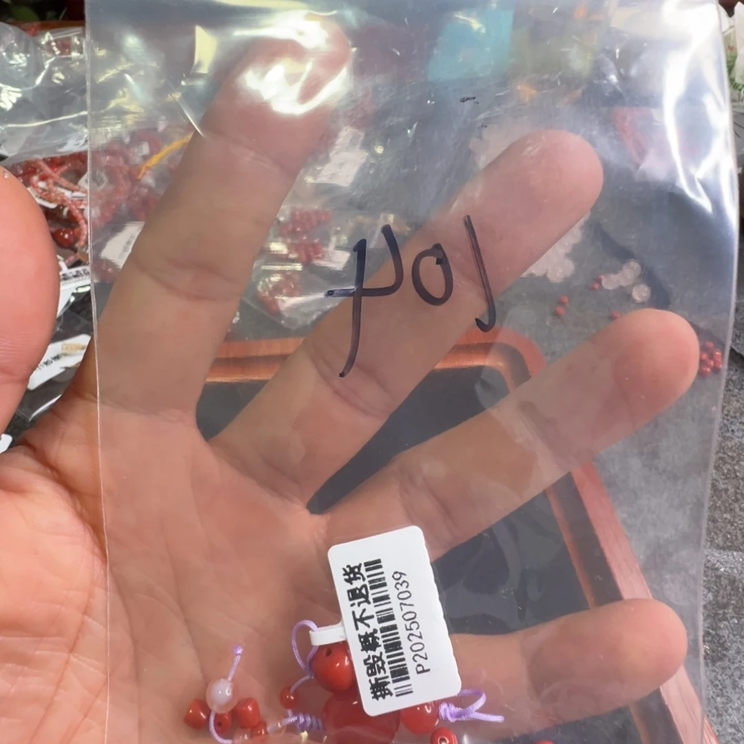 南红玛瑙未镶嵌配饰104