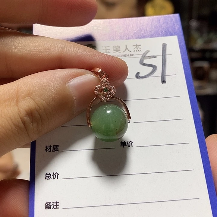 密玉（石英质玉）未镶嵌颈饰
