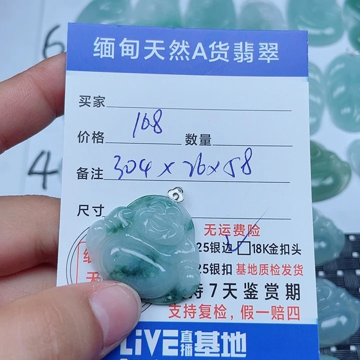吊坠(不含链)18K金镶嵌翡翠缅甸a货翡翠