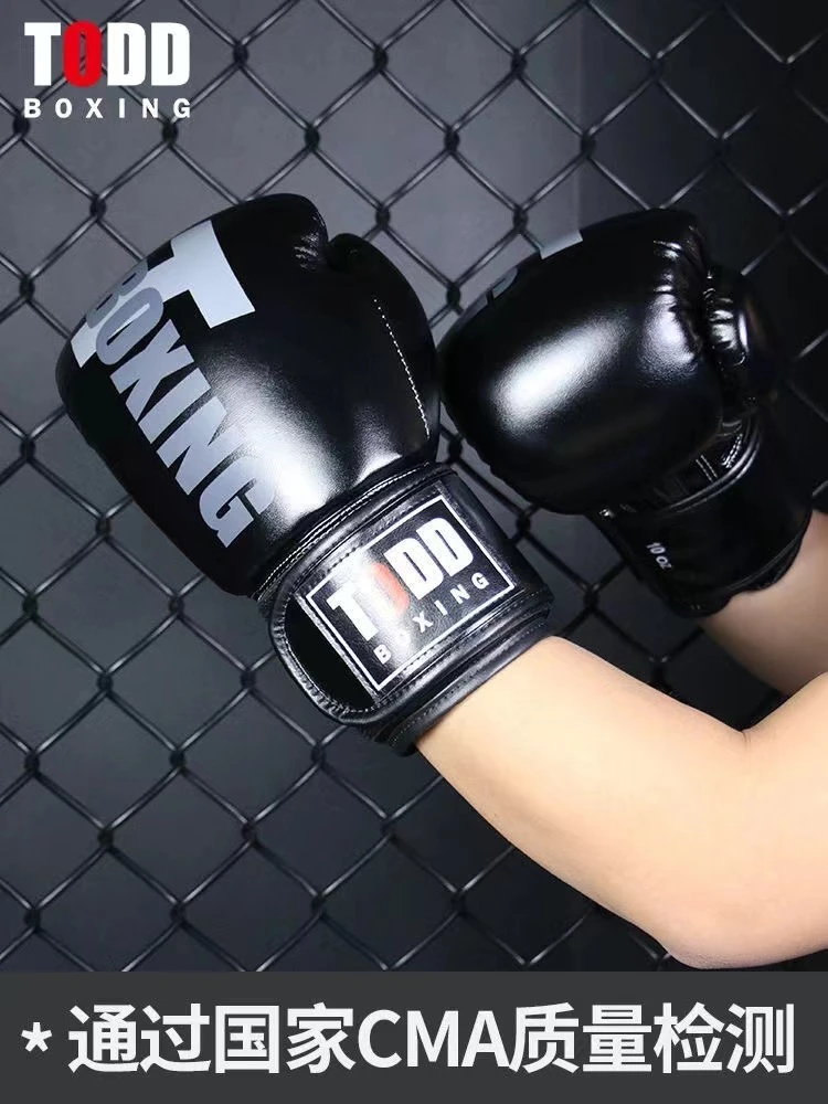 微瑕疵成人拳击手套散打泰拳搏击训练打沙袋专用清仓处理