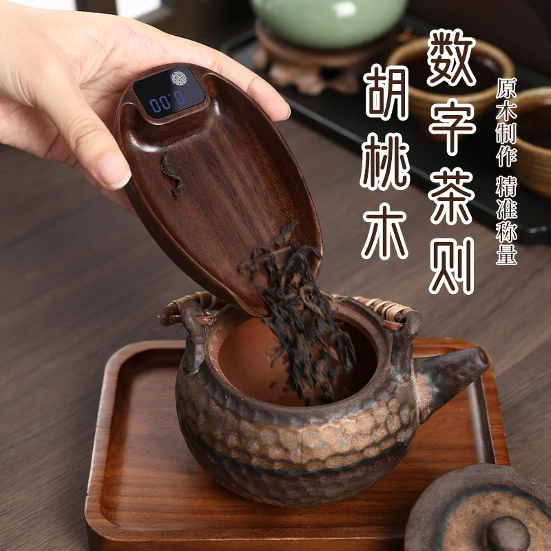 高精度小型茶则电子秤迷你称茶器普洱茶叶秤茶道专用克数称重精准
