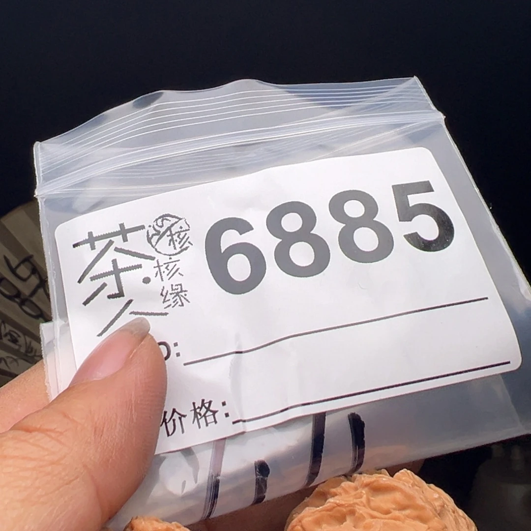 文玩核桃吊坠我们