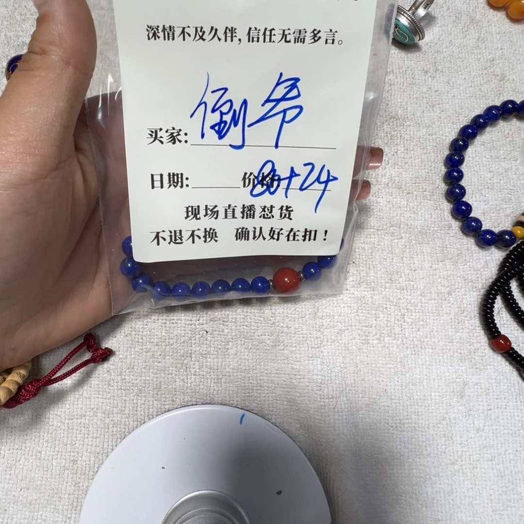 倒***爷珠子珠子珠子珠子