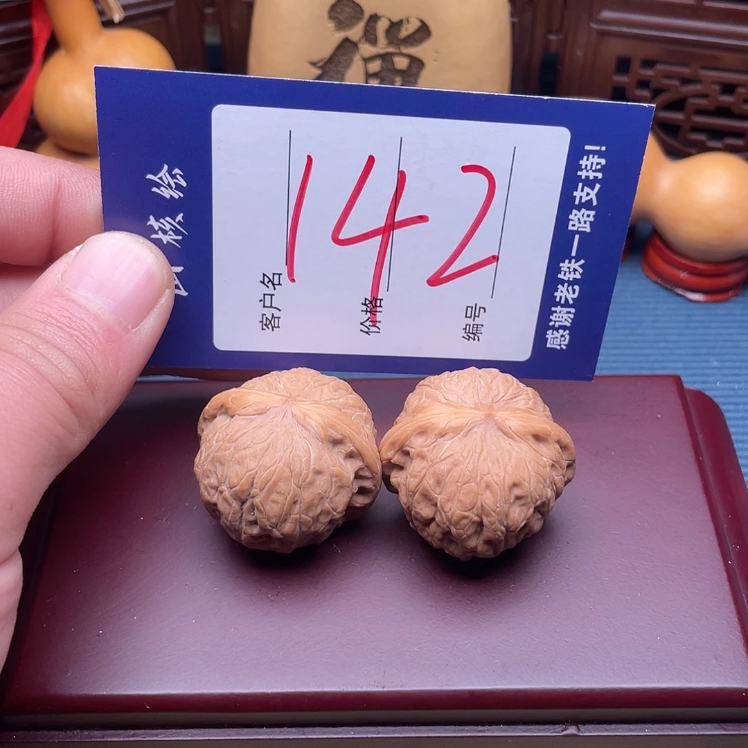 S***.文玩核桃闪电购142