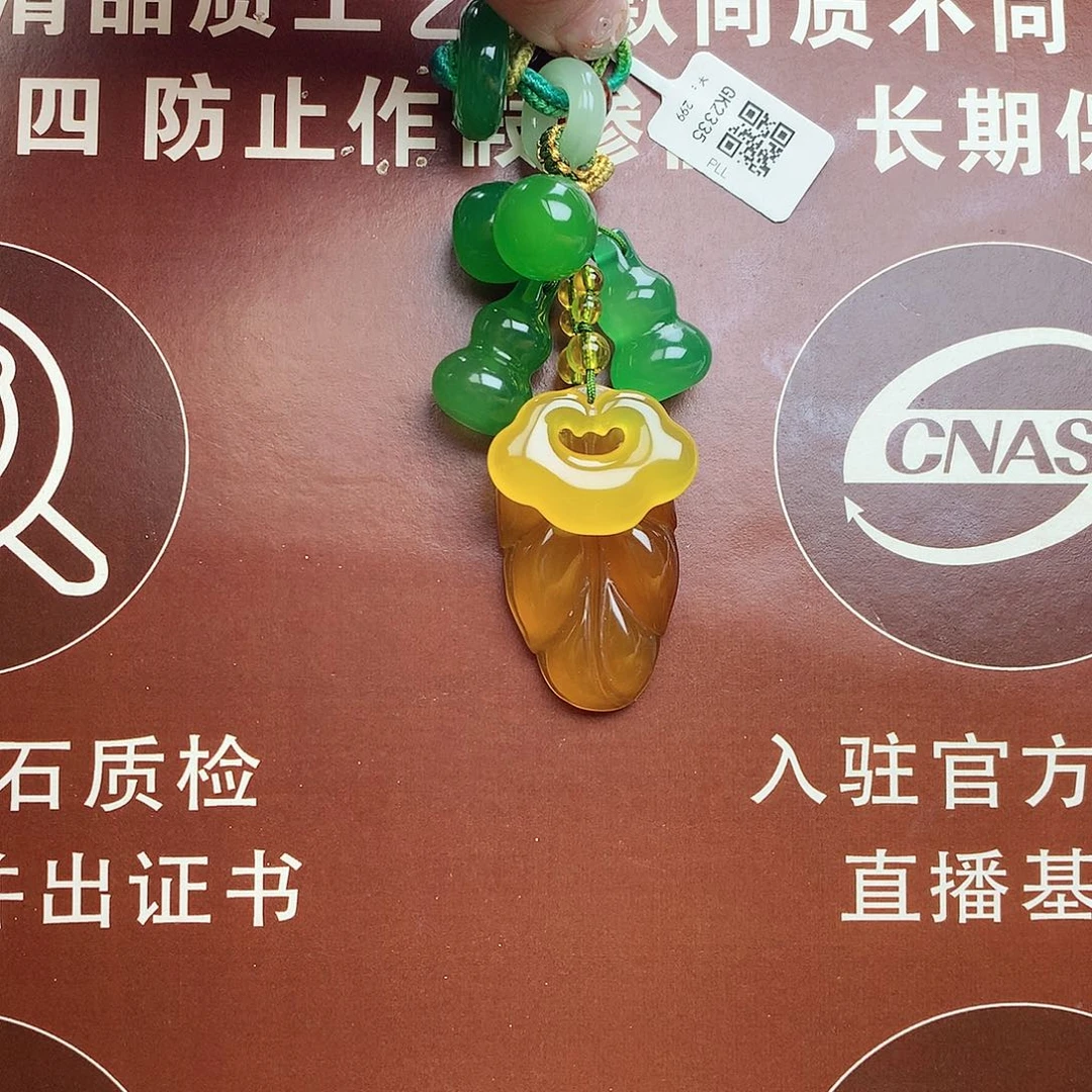 玛瑙/玉髓未镶嵌车挂