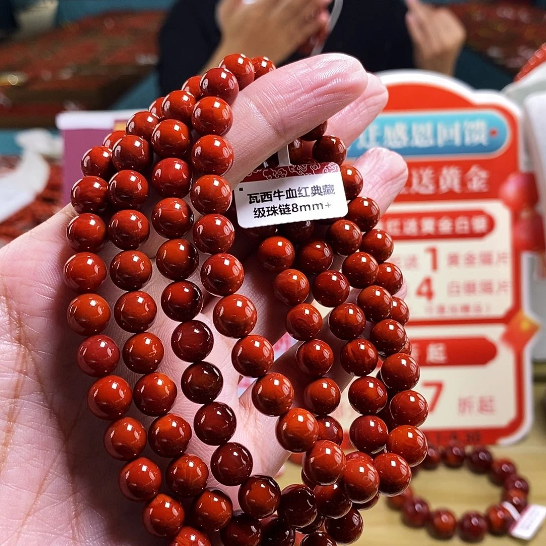 未镶嵌8.5mm（多样性发一）典藏南红玛瑙