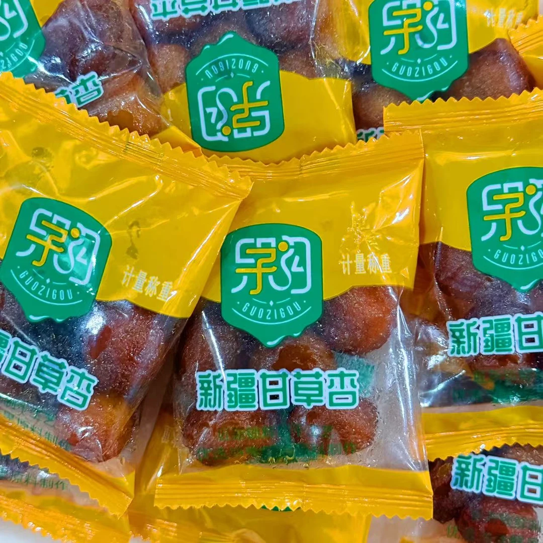 新疆特产甘草杏肉酸甜可口8090后童年回忆蜜饯果脯零食