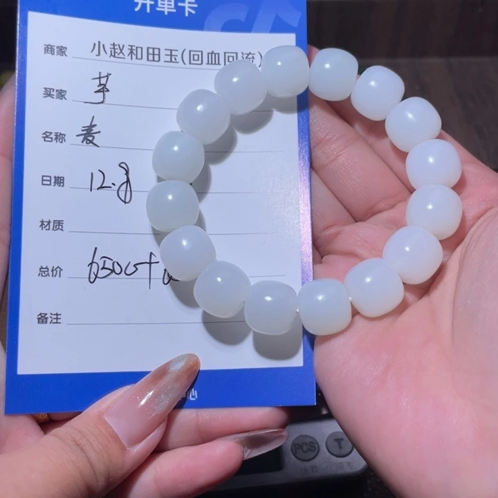 芋***头和田玉未镶嵌颈饰