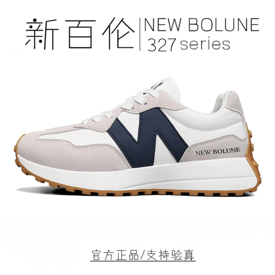 NEW BOLUNE/新百伦新款327小蛮腰复古新潮时尚休闲百搭运动鞋