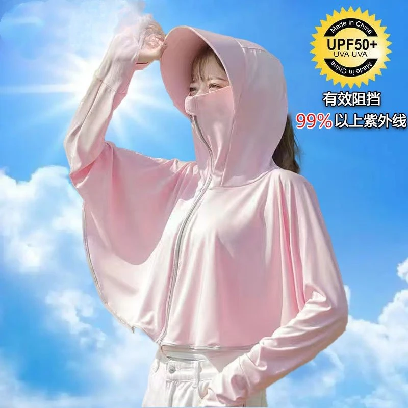 2025女衣新款夏季冰丝防紫外线衫长袖透气衣遮阳连帽服