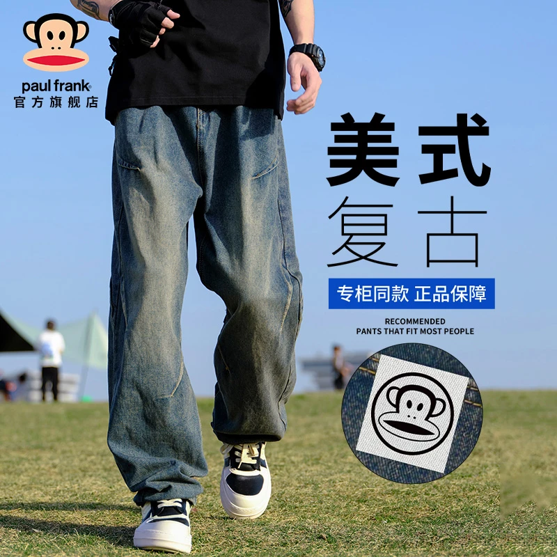 paul frank/大嘴猴美式复古牛仔裤男秋季新款潮牌高街宽松直筒裤
