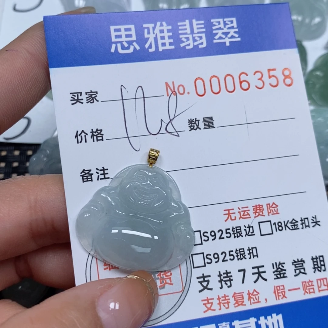 翡翠颈饰未镶嵌天然缅甸翡翠