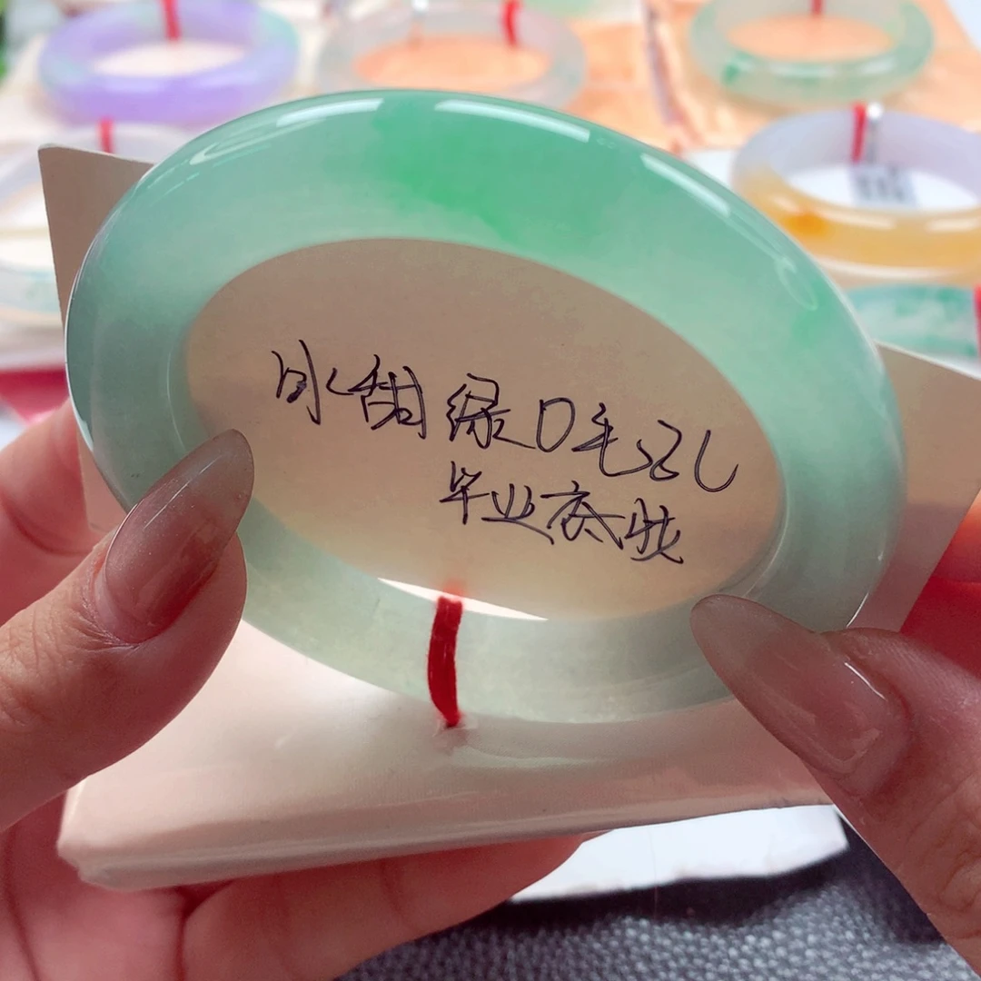翡翠未镶嵌手镯（圆镯）师妹58.2绝美胖圆冰翠阳