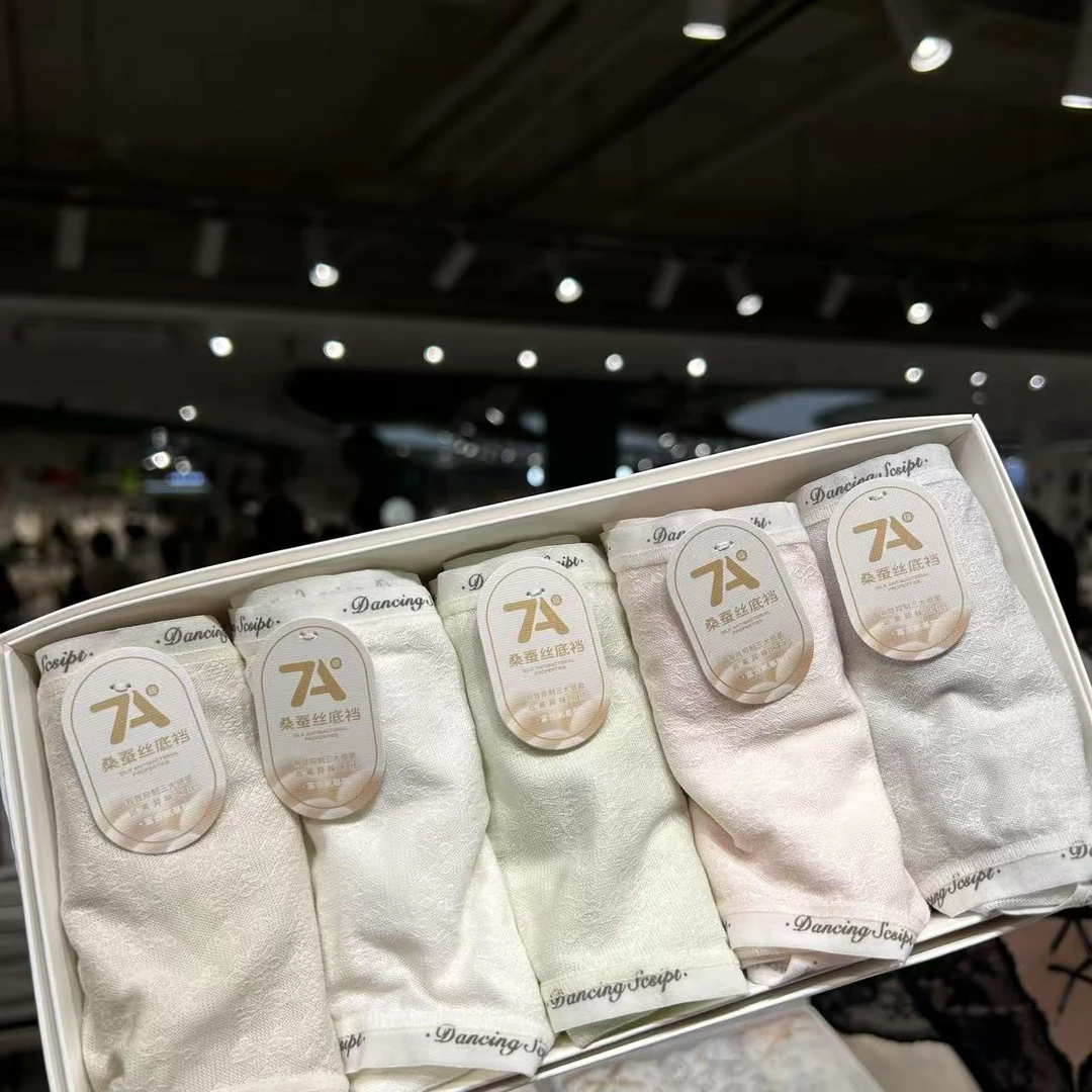80-125斤 中腰棉质舒适亲肤透气包臀女士内裤三角裤女 星月礼赞