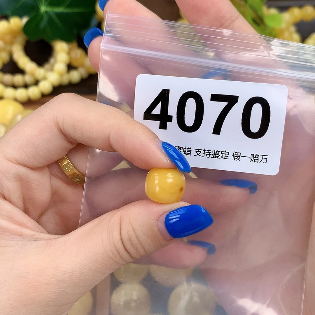 琥珀未镶嵌珠宝奇石13x11.5mm皮色