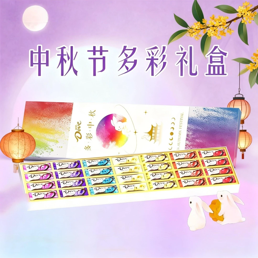 德芙【万圣节礼物】缤纷巧克力6g*28条七彩礼盒装配手提袋双十一DR