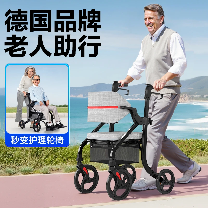 立善助行器老人辅助行走器老年人助步轮椅代步可推可坐助力助步器
