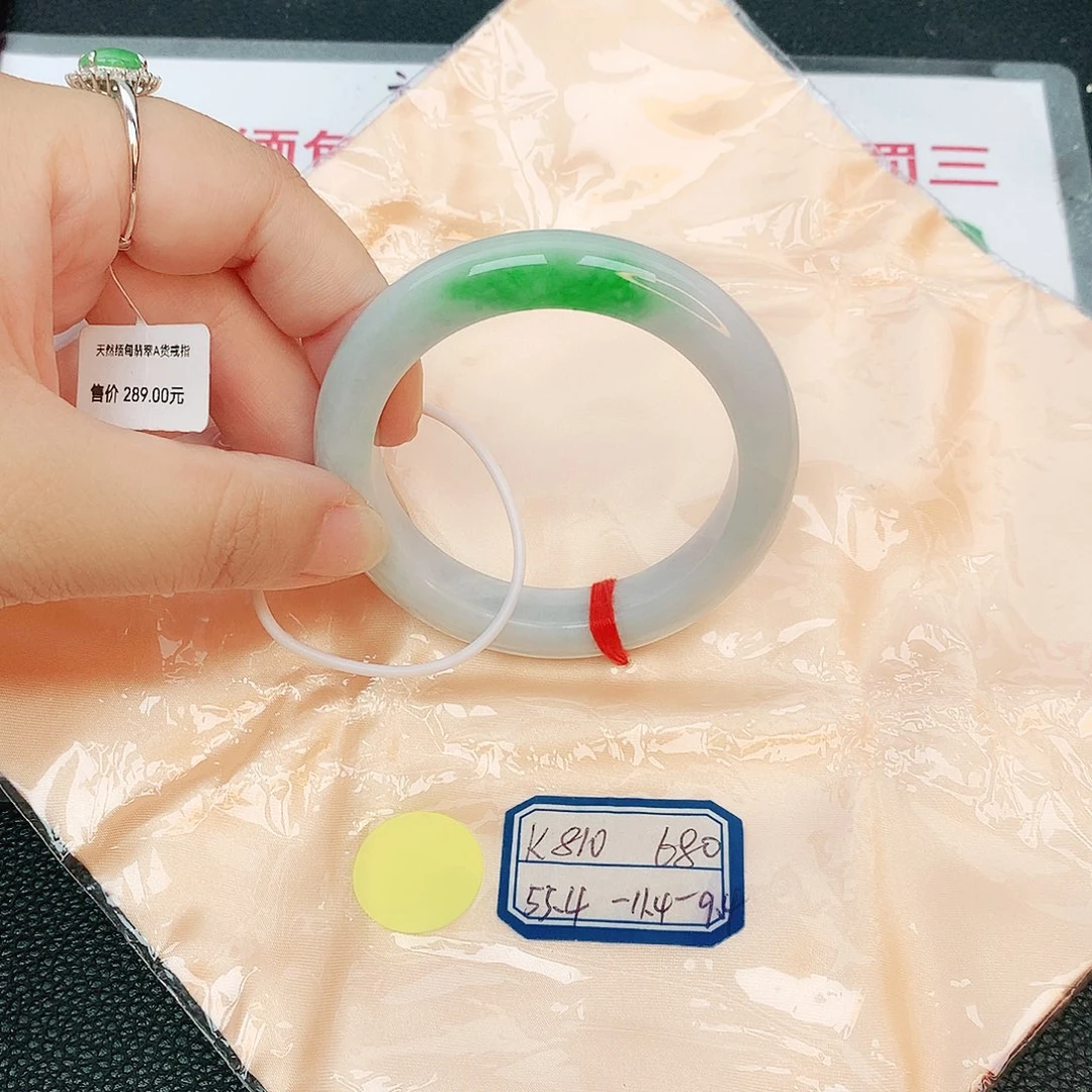 翡翠手镯未镶嵌缅甸翡翠