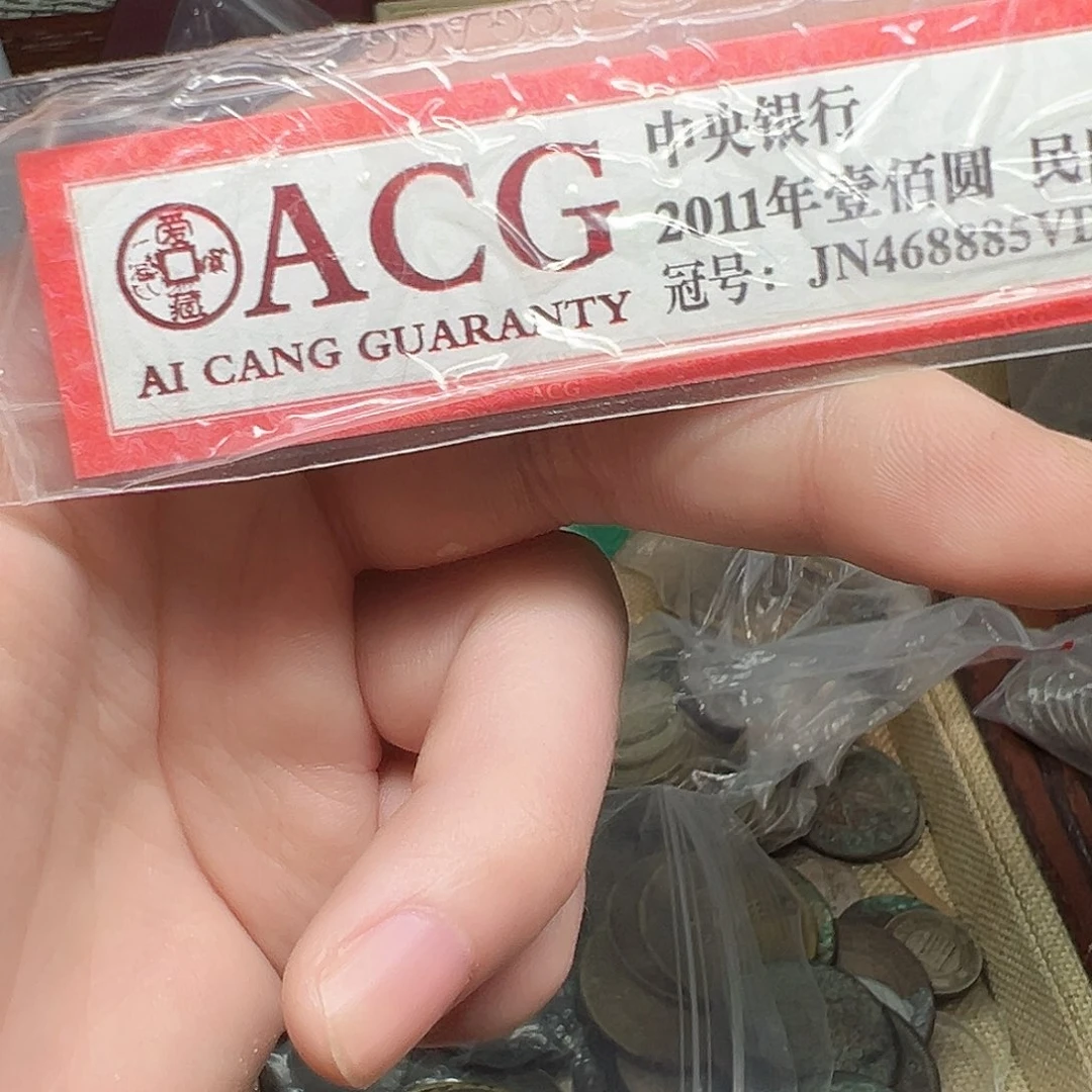 监***鹏其他普通金属191。