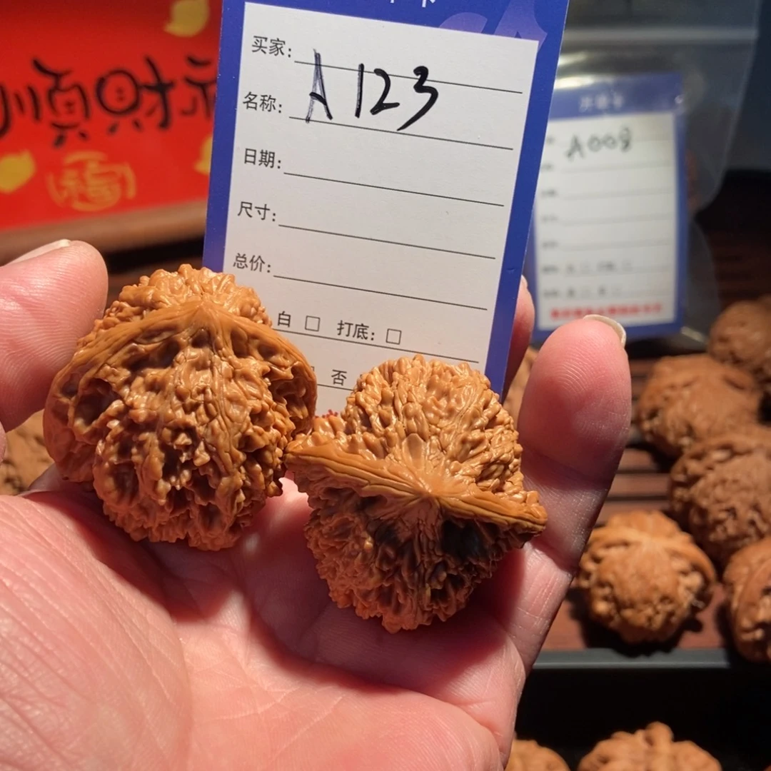 乐***乐吊坠文玩核桃满天星42尺123