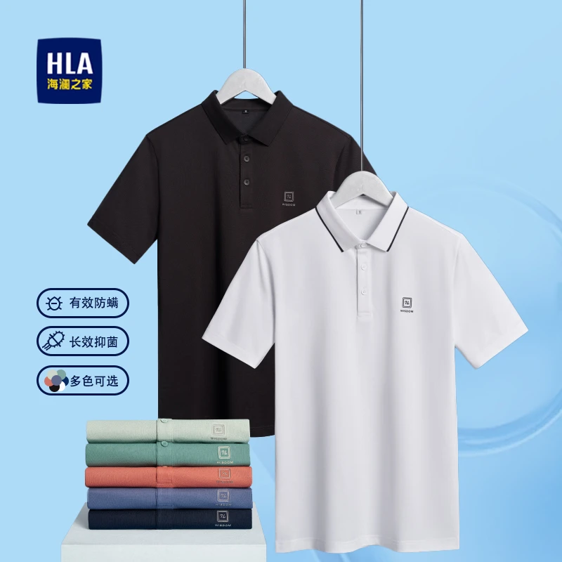 HLA/海澜之家25夏季新款男士商务休闲时尚透气男装男士polo衫短袖