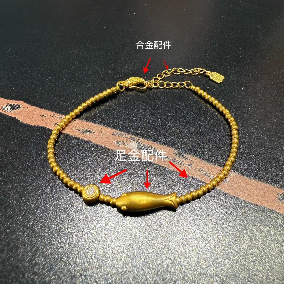 足金999时尚小黄鱼精美百搭金珠一条小黄鱼情侣简约XZJ0308