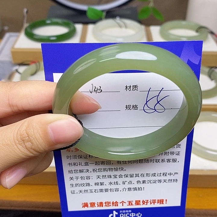 和田玉手镯未镶嵌 Bm