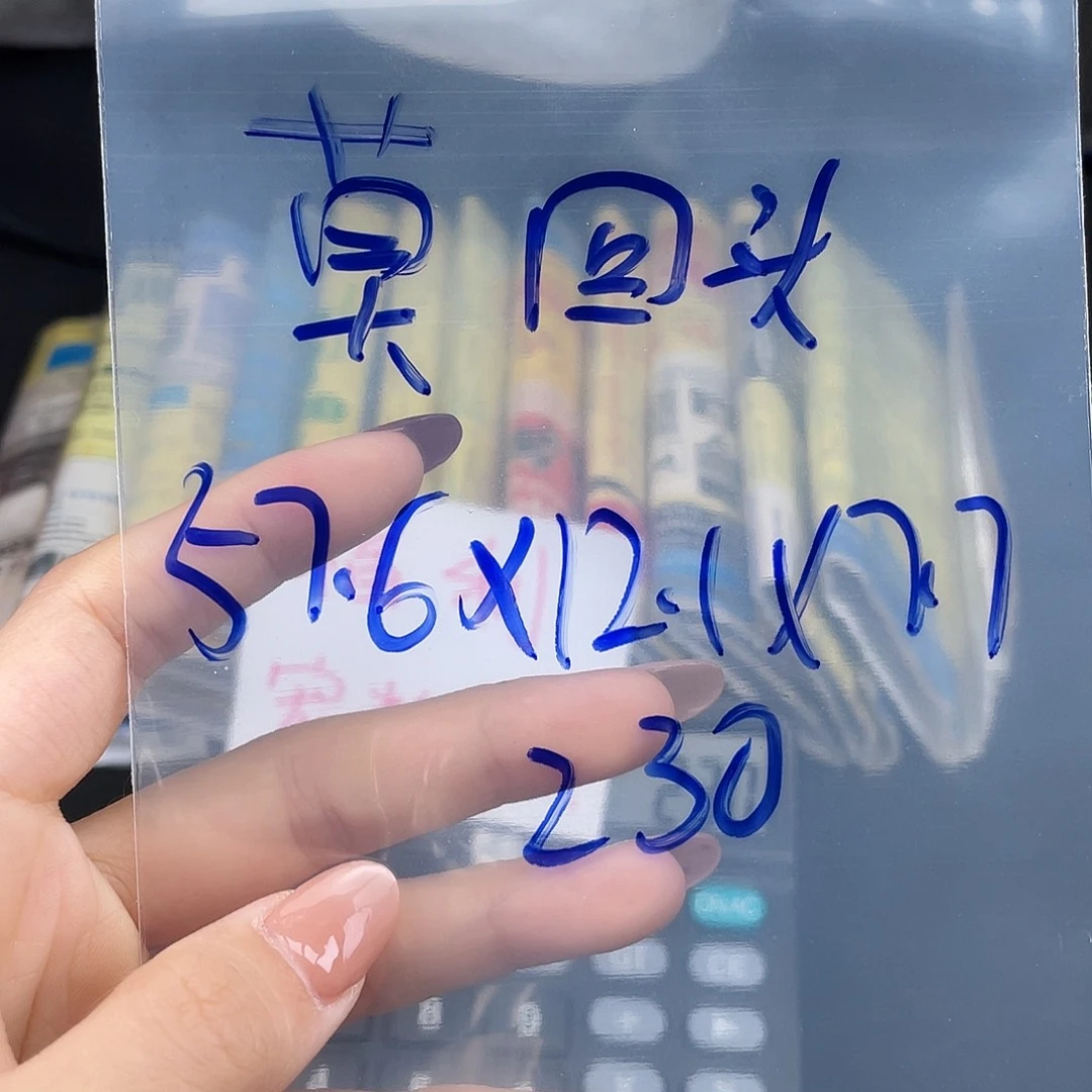 莫***头硅胶纯铜所见即所得