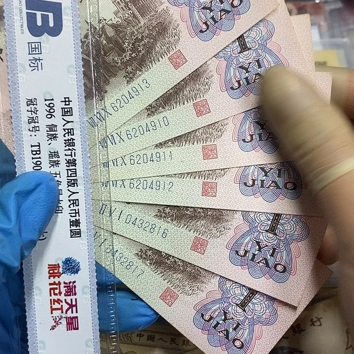 退市三版下乡六张，