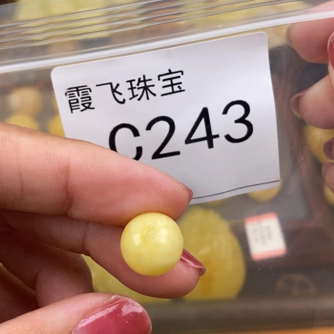 琥珀未镶嵌珠宝奇石11.5