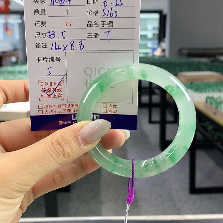 瘦***干手镯石英质玉未镶嵌