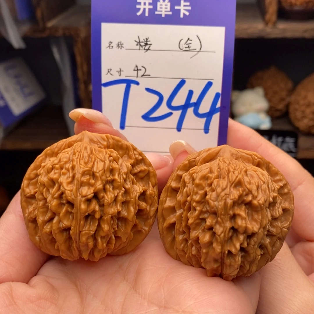 吊坠文玩核桃42全品山地楼