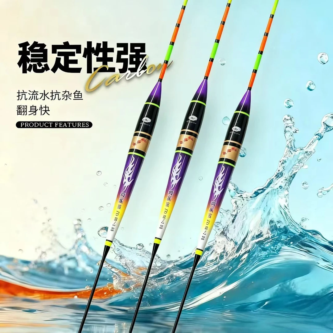 阿卢闪灵竞技纪念版浮漂高灵敏鲫鱼鲤鱼漂